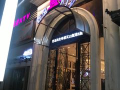 门面-麦度量贩式KTV(中联广场店)