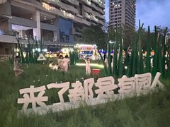 -深圳来福士广场