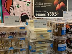 -Blueglass酸奶(华贸购物中心店)