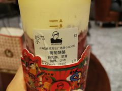 -LELECHA乐乐茶(上海五角场万达广场店)