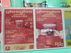 -gleeglee乐溢亦茶(合生汇店)