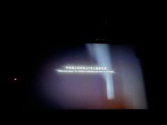 -新影联鸿泰影城