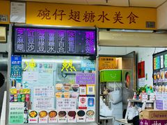 -下环街市熟食中心