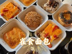 -雀食面包店(钟楼店)