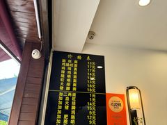 -蒋家肠旺面馆老店(合群路店)