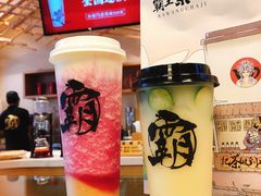 -霸王茶姬(南强街店)