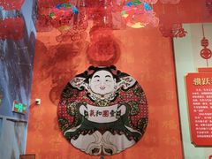 -北京工艺美术博物馆