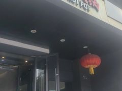-重庆九记老火锅(广场店)