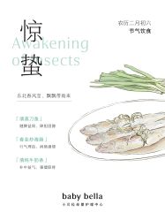 -baby bella小贝拉母婴护理中心(杭州凯宾斯基酒店)