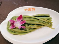 -竹犇番茄火锅(长风街店)