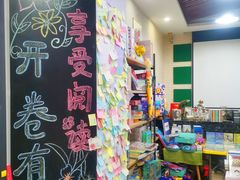 -福荫书店