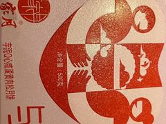 -麦当劳(十字街店)