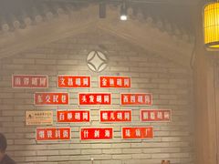 -真地道京味府·鲜橙烤鸭·北京菜(朝外大街东大桥店)