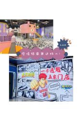 -卡比卡比儿童乐园(新一城商业广场店)