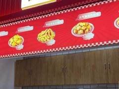 -首炸里脊肉(汉神购物广场店)