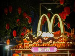 -越秀西湖花市(广州城市广场花卉店)