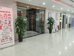 -美年大健康体检(江门万达分院)