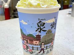 -一杯潮茶(西街店)