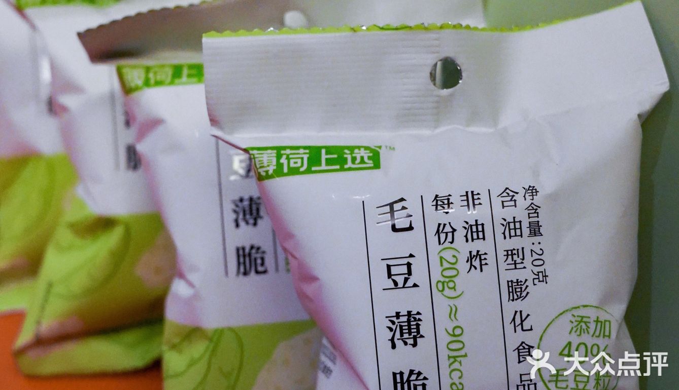零食分享｜越吃越上瘾的毛豆薄脆片