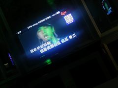 -自由港KTV(王子公主金平店)