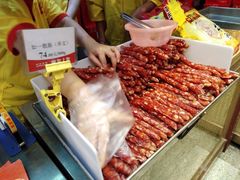 -皇上皇腊味店(下九路店)