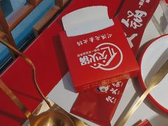 -欠火锅·水牛毛肚·团建聚餐·生日宴(何山路店)