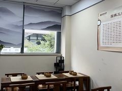-秦汉胡同国学书院(梅川分馆)