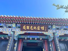 -蓬莱阁景区