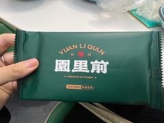 -园里前·私厨·福建菜(台江万达店)