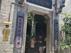 -31号公馆·百年府邸潇湘臻味