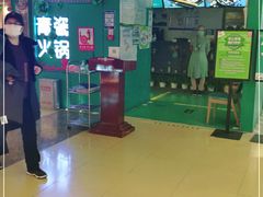 -青瓷火锅料理(西单大悦城店)
