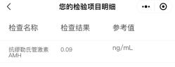 点击看大图 -北京美中宜和北三环妇儿医院