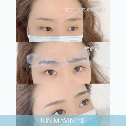 点击看大图 -久匠·纹眉纹绣半永久