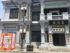 -奔跑吧乐园