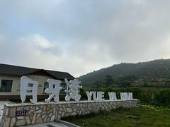 -长岛南北长山旅游景区