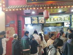 -清泉阁包子铺(中山路店)