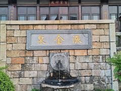 -茅山东方盐湖城景区