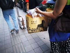 -国际饭店·帆声西饼屋(黄河路店)