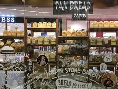 -PAPER STONE BAKERY(天汇广场店)