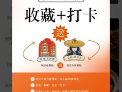 -宋小谨·泉州菜(西沙湾店)