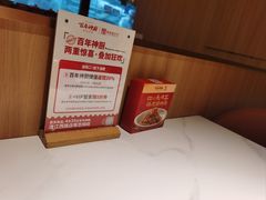 -百年神厨·地道川菜(清江西路店)