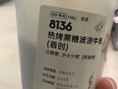 -喜茶(广州保利中环店)