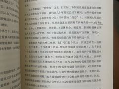 -南山图书馆(常兴路店)