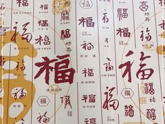 -姚记炒肝店(鼓楼店)