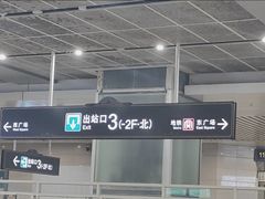-沈阳站