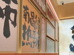 -热辣宗师·串串火锅(万达金街店)