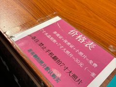 -816工程景区