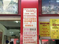 -明呈黄鱼面馆(斜土路店)