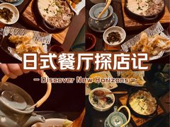 -角落里(中山公园店)