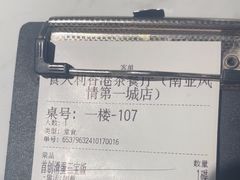 -食大利香港茶餐厅(南亚风情第一城店)